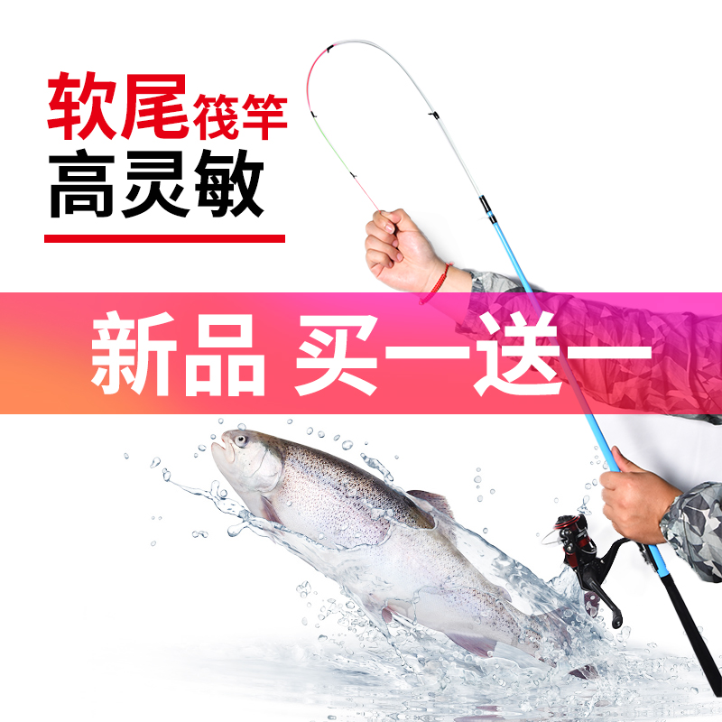 速发软尾小矶全短节抛杆钓海杆伐竿套装竿套岸抛阀杆桥矶钓竿