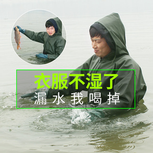下水裤水库半身雨裤防水衣服男抓捕鱼连体全身超轻水鞋加厚带雨鞋