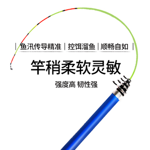 岸抛阀杆桥筏竿矶 网红软尾小矶竿伐杆海竿抛竿全套短节钓鱼竿套装