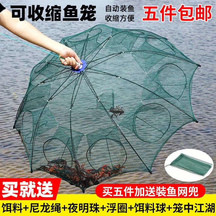 速发折叠捕虾篮捕鱼花网笼黄鳝小龙虾网笼河虾笼花篮抓扑网兜