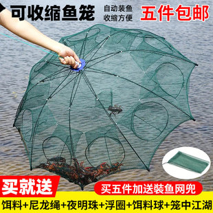 速发折叠捕虾篮捕鱼花网笼黄鳝小龙虾网笼河虾笼花篮抓扑网兜