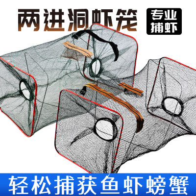 龙虾黄鳝网笼自动抓鱼只进不出