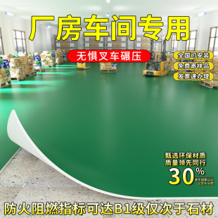 厂房地胶地垫纯绿色商用加厚耐磨pvc塑胶地板革水泥地面直接铺垫
