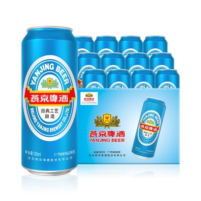 燕京啤酒国航蓝听500ml*12听