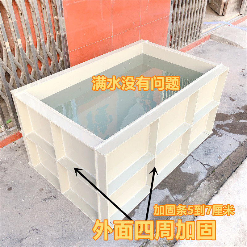 PP塑料板锦鲤池鱼池水箱过滤盒底柜/落地缸
