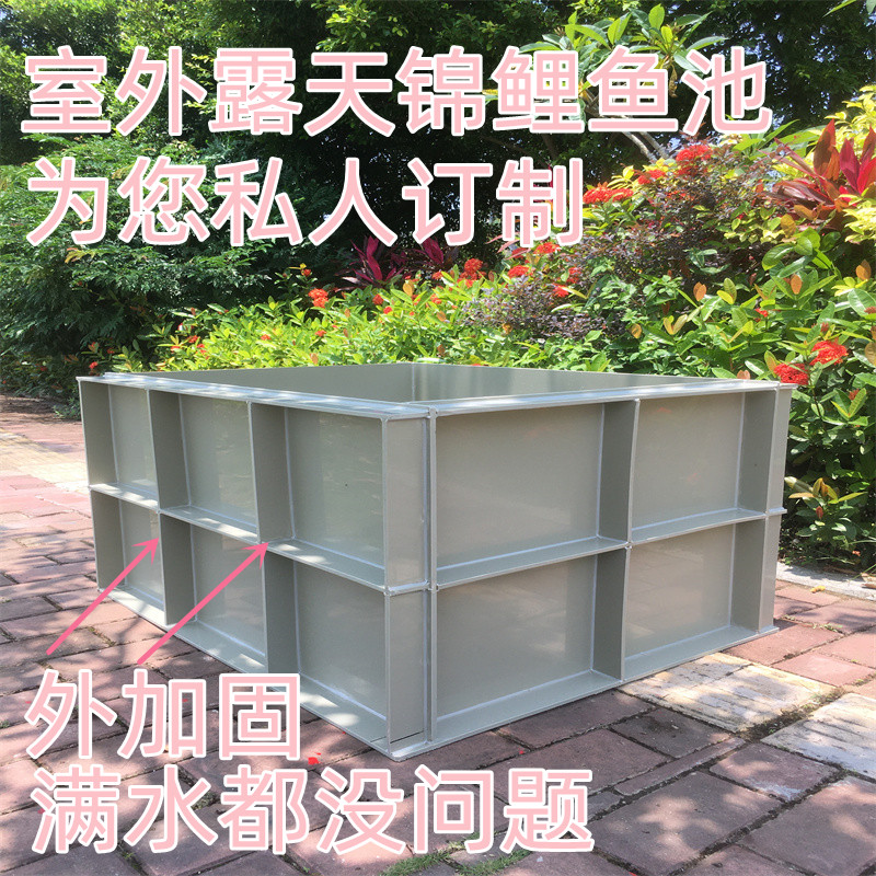 PP塑料板加固大型观赏锦鲤池