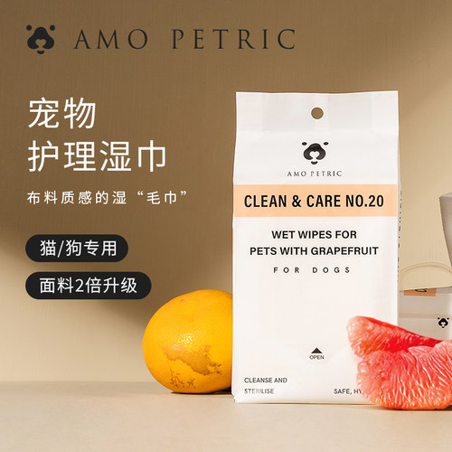 宠物湿巾猫咪狗狗擦屁股泪痕清洁