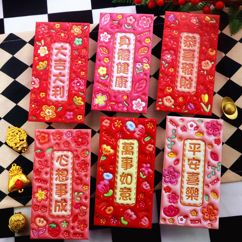 新款2026马年红包创意可爱儿童卡通新年利是封厚款百元千元压岁包