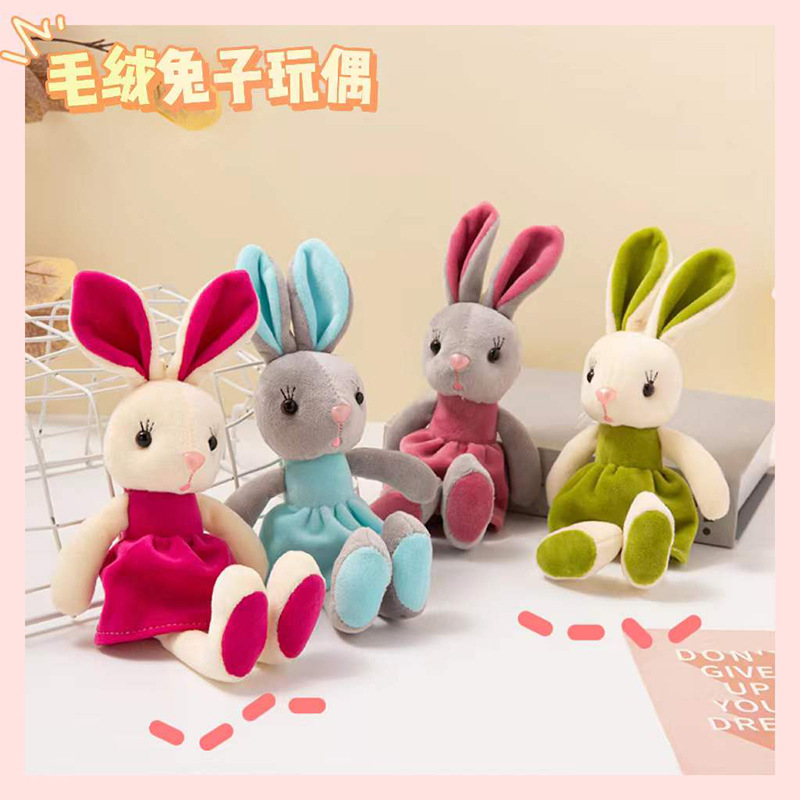 卡通小公仔长耳朵兔子