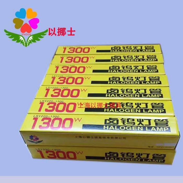 大量现货灯管海鸥新闻