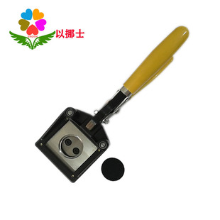 2cm20mm手持式 A4纸张裁切 包邮 照片裁像器 现货圆形裁相器相纸