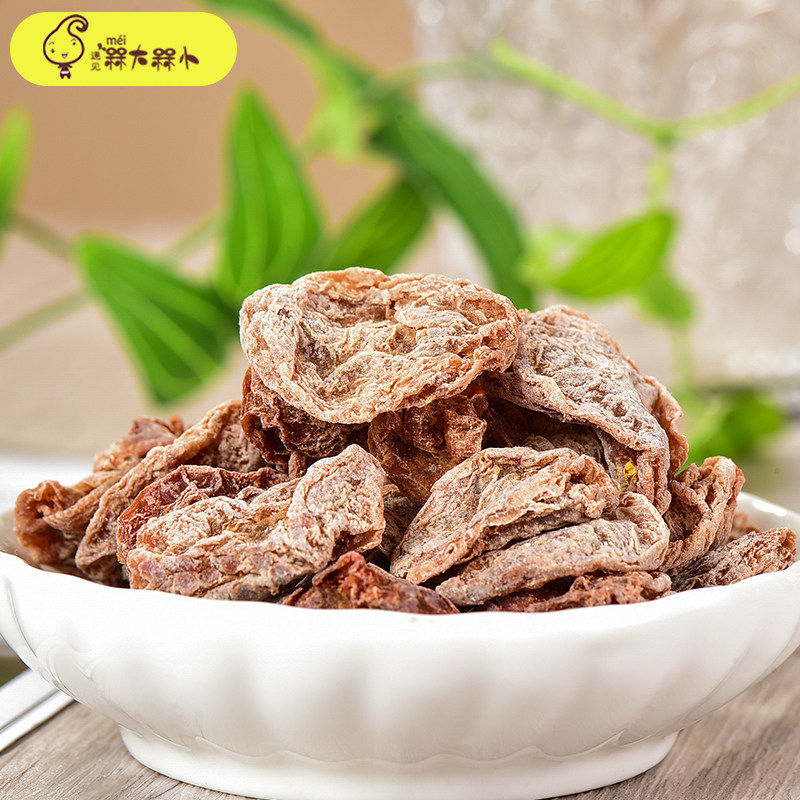 老梅干超酸梅子孕吐零食梅蜜饯