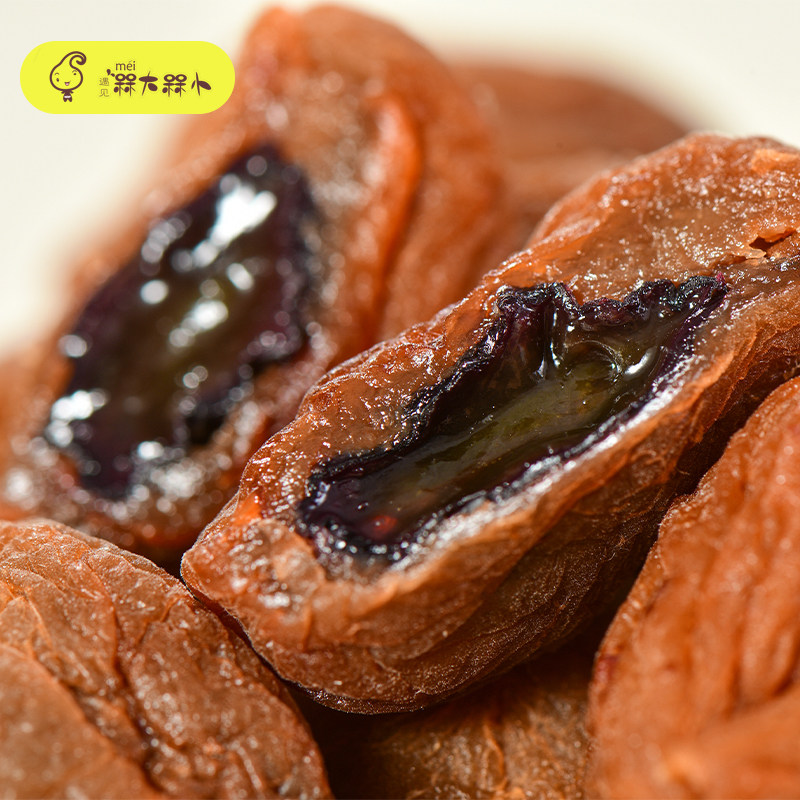 爆浆葡萄梅子200g 酸甜海盐味 爆浆青梅干夹葡萄无核蜜饯零食