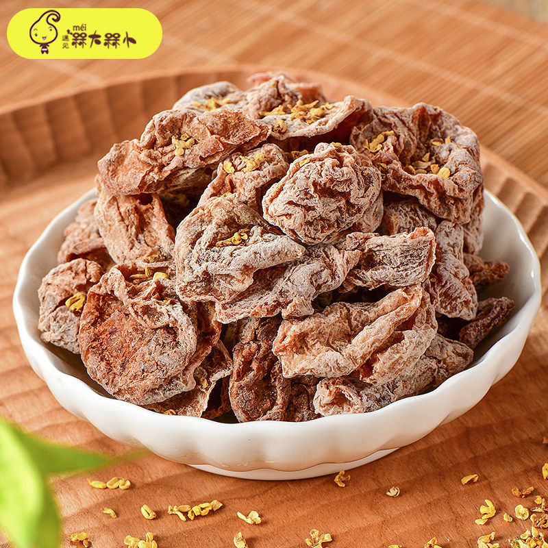 桂花梅肉100g韵味酸梅干蜜饯果脯无核话梅肉休闲孕妇梅子正品包邮
