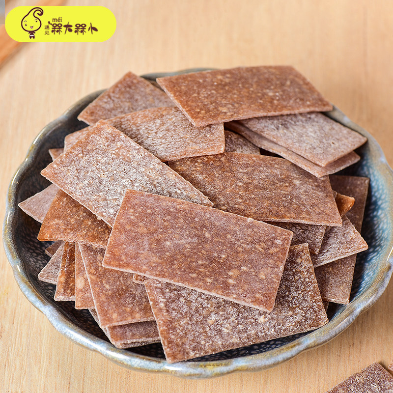 陈皮梅片200g 话梅蜜饯酸梅干孕妇梅肉零食包邮休闲