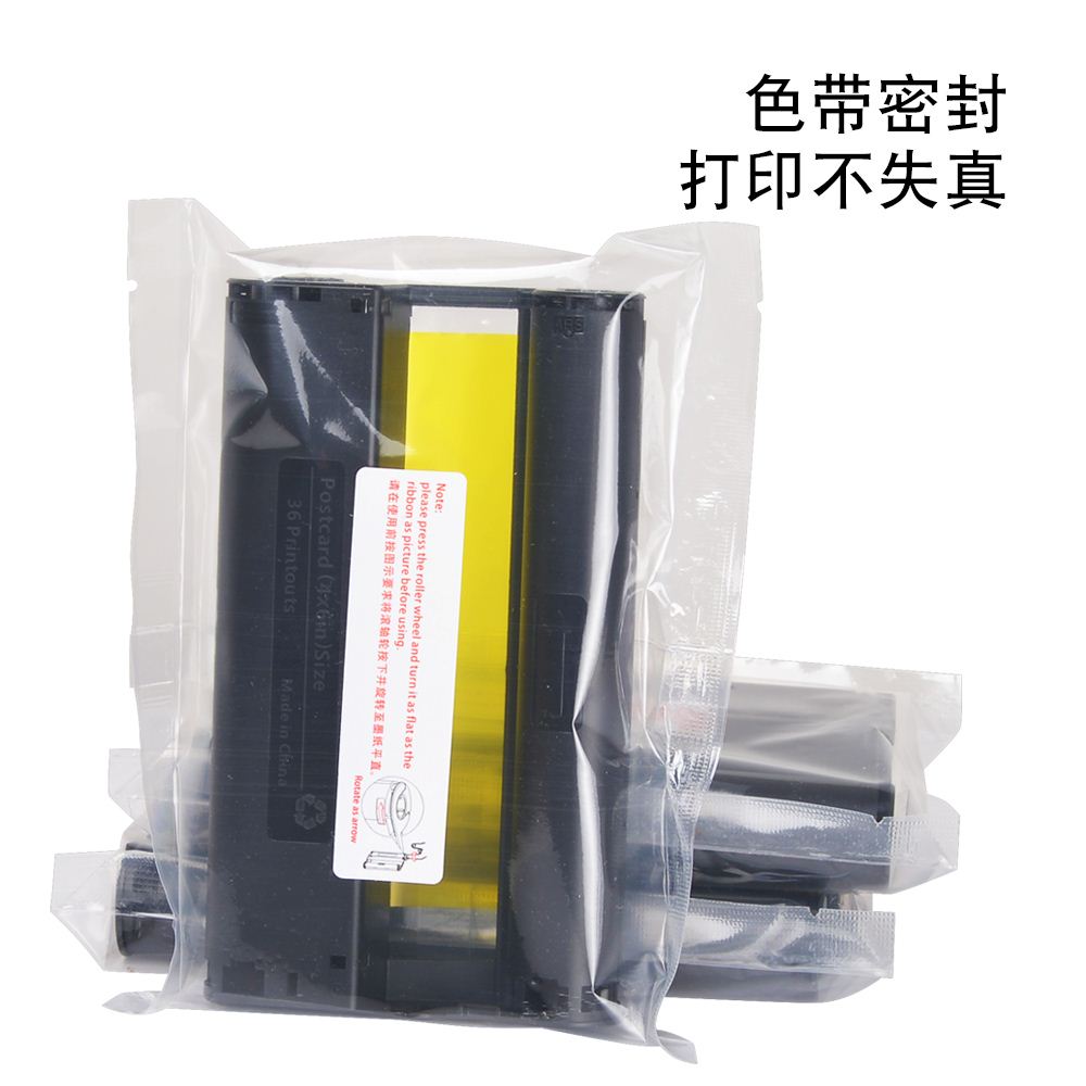 6´çÊʺϼÑÄÜcp1200ÏàÖ½cp910´òÓ¡»úÉ«´ø1300ÕÕÆ¬selphyÄ«ºÐÏñÖ½