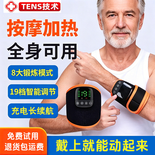 手部足部复健仪中风偏瘫康复训练器材五指伸展臂胳膊脚功能恢复