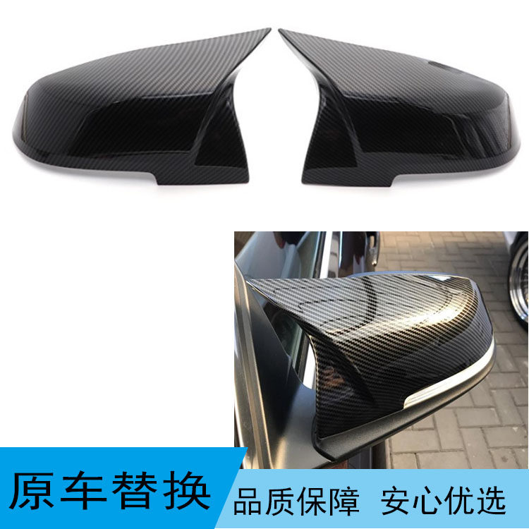 适用于宝马1234系F20 F30 F31 F32倒车镜壳改装M3后视镜壳牛角款