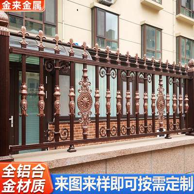 铝合金护栏山东潍坊防腐定制