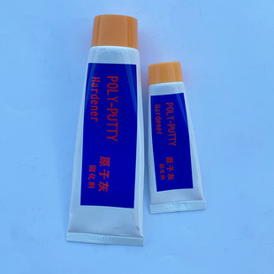 三本通用原子灰固化剂腻子固化剂汽车原子灰专用黄色固化剂80克