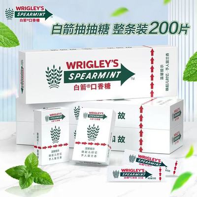 绿箭烟盒装口香糖香烟盒包装绿群