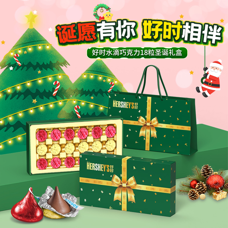 ʱ֮kissesˮɿŮѹԱʥʳ 19.9Ԫ