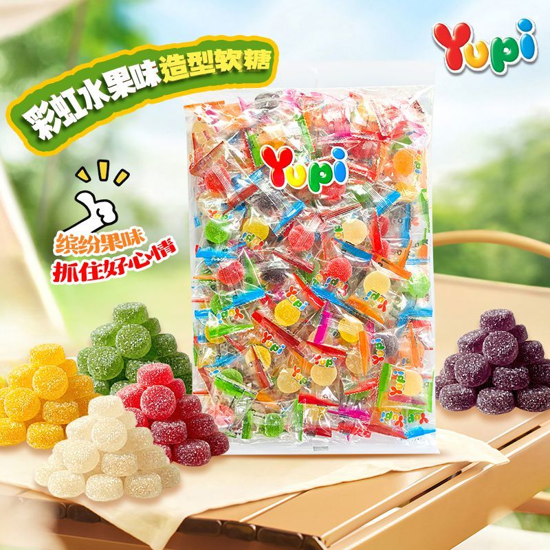 Yupi可乐汉堡薯条彩虹水果味道造型果汁软糖散装橡皮儿童糖果零食