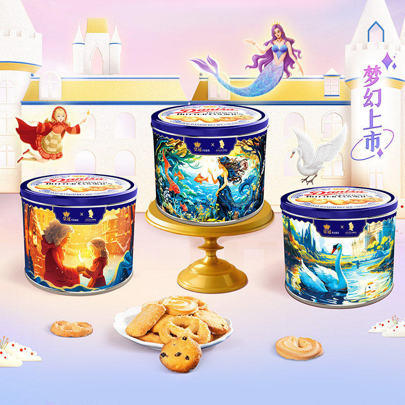 Danisa皇冠丹麦曲奇饼干576g铁罐进口黄油曲奇年货礼盒大礼包礼物
