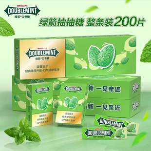 绿箭口香糖烟盒装绿群抽抽盒原味薄荷清新口气送男女朋友闺蜜礼物