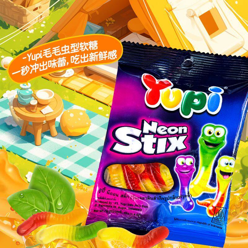 YUPI毛毛虫40g袋装酸砂糖造型软糖喜糖橡皮糖儿童解馋休闲小零食