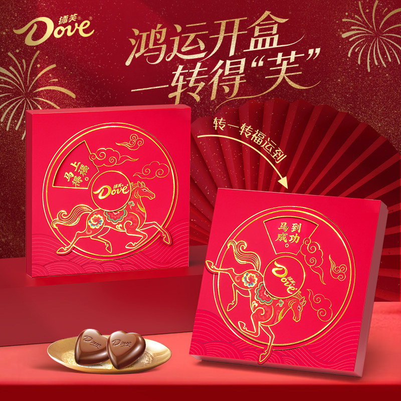 德芙脆香米士力架巧克力礼盒装送男女友闺蜜员工新年礼物零食礼包,零食/坚果/特产,夹心巧克力,淘宝优惠券,粉丝福利购,淘宝优惠卷