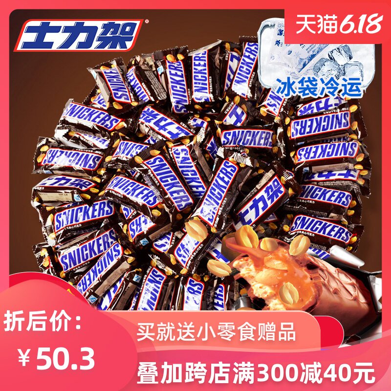 士力架花生夹心巧克力1000g散装德芙全家桶糖果休闲小吃零食批发