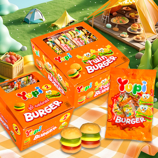 Yupi印尼进口大汉堡造型果汁软糖网红橡皮糖儿童糖果小零食大礼包