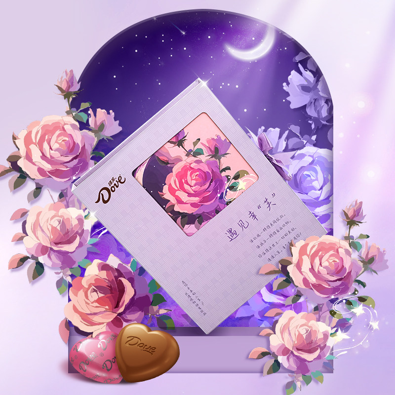 德芙牛奶夹心巧克力月下玫瑰礼盒送男女友闺蜜员工圣诞节礼物零食