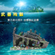 鱼缸草缸造景假山装 饰水族箱摆件沉船飞机战舰潜水艇躲避屋佛像