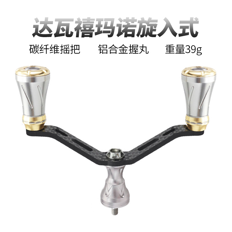 鱿鱼斯泰拉碳纤维改装配件纺车轮