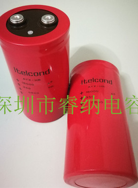 350V16000UF全新进口意大利 ltelcond艾特康AYX-HR 体积75X145
