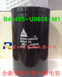 400V6000UF德国进口全新爱普科斯电解电容器B43465-U9608-M1电容
