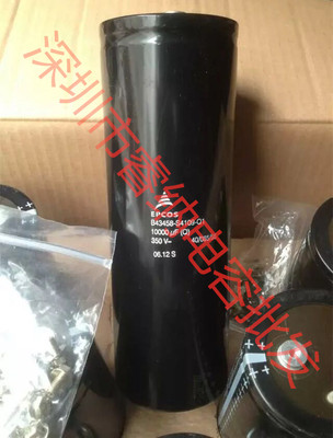 350V10000UF爱普生 B43458-S4109-Q1 全新电容器10000UF350V进口