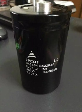 450V2200UF爱普科斯电容B43564-B5228-M 德国EPCOS全新400V2200UF
