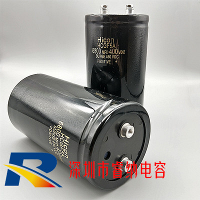 hicon全新海立电解电容