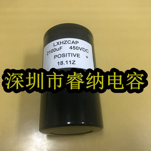 450V2100UF全新电解电容 原装450VDC2100MFD 65X100 65X105 X110