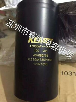 全新电解电容ALS30A473NP100N 100V47000UF KEMET基美进口现货