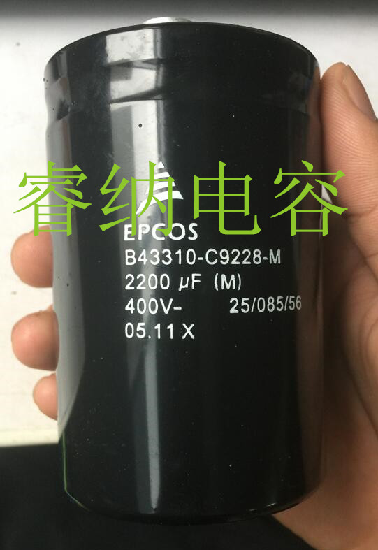 400V2200UF全新原装爱普科斯电解电容B43310-C9228-M进口西门子电