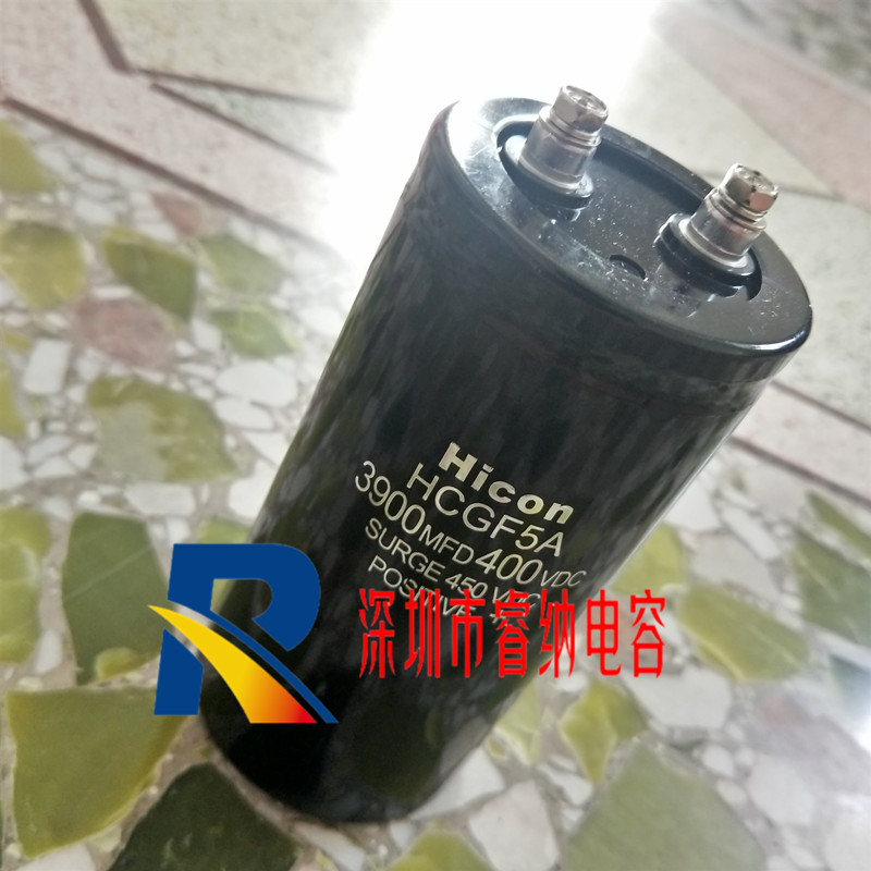 400V3900UF 全新海立电容器 HCGF5A 3900MFD400VDC 450V电解电容
