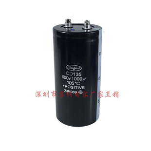 全新江海CD135原装 600V1000UF电解电容器 电梯专用电容器 变频器