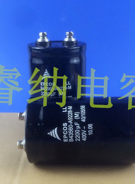 400V2200UF爱普生电容 B43456-S9228-M11 西门子2200UF400V变频器