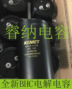 450V6800UF全新原装BHC电解电容ALS32A682Q5R450  6800UF450VDC
