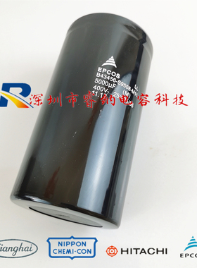 全新原装B43456-S9508-M11 21 400V5000UF 德国EPCOS爱普科斯电容