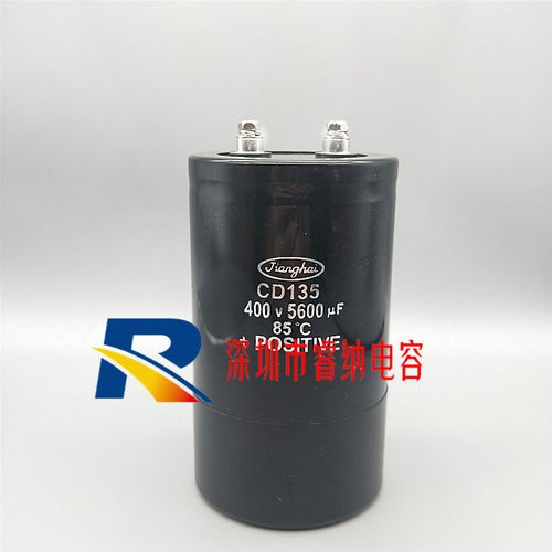 450V5600UF全新江海CD135变频器电解电容 直流电容器400v5600uf